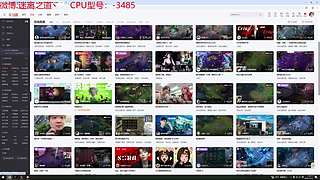 迷离劫：云顶小诸葛