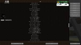 世界之窗建筑大赛