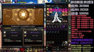 助理:增幅强化金秋礼包木叶晚上播