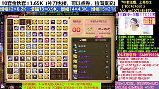 金秋套打造！龙珠碰瓷！！！