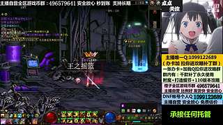 搬砖，账号，全区YXB