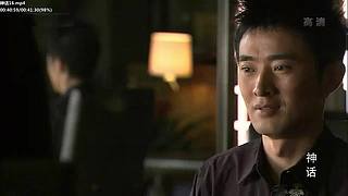 【胡椒粉的胡歌】 你清高，你了不起！