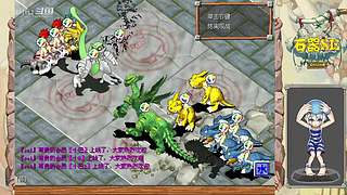 石器时代，石器的战斗PK电脑手机互通