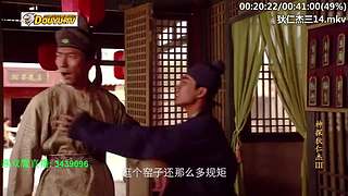 元芳到底看不看