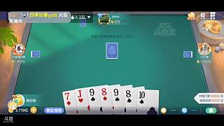 八雀狗都不玩！！！！