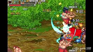 82旧游戏-三国战记