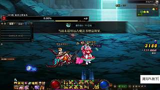 长草期玩玩其他的