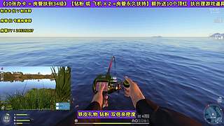 55级 国服等级第7 教你玩俄钓！