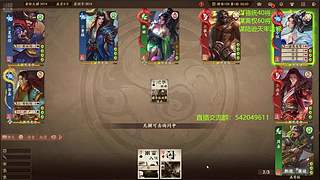 三国杀俱乐部历史第一人