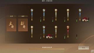 吃饭睡觉三国杀