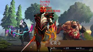 Dy感到不对劲了,但是已经来不及了