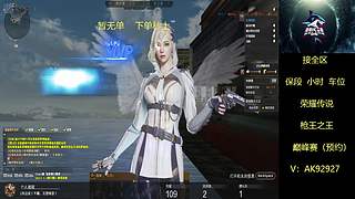 帮打排位/小时/活动任务