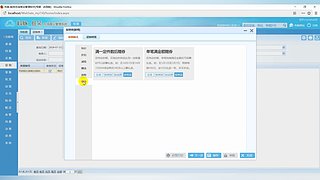 珊瑚商学院学堂