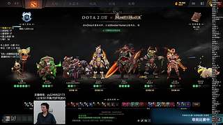 科研刀塔，野路子整活