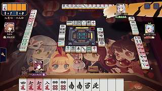 雀魂麻将直播间