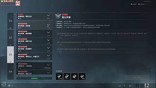 【 有位 】已做完两个33，