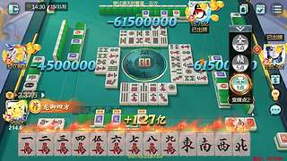 下午2点，欢乐麻将真好玩！