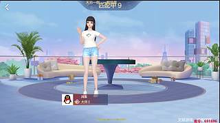 下午2点，欢乐麻将真好玩！