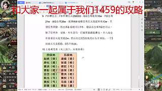 顶级卡尔的直播间