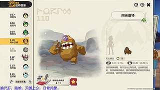 宝可梦之王整顿小洛克