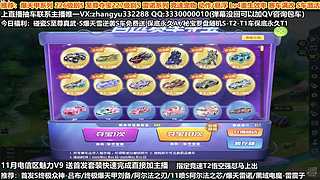 强怼爆天雷诺 年限S车 226级别S车