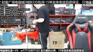 电脑装机每天都是618