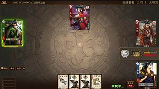 2021·SCL十周年年终盛典