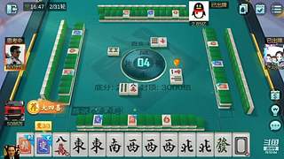 不是输，就是赢，各种号有