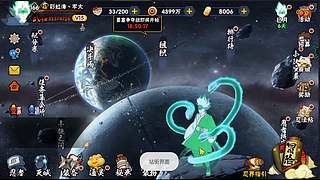 不要小瞧我们羁绊啊！