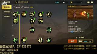 都是猛氪我们就试试不氪的玩法