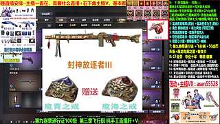 通行证❤50战币-御龙戒-召集币-飞行棋