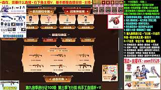 通行证❤50战币-御龙戒-召集币-飞行棋