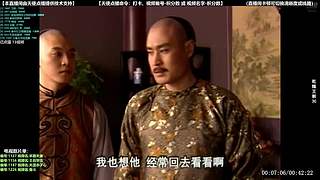 【电视剧】本直播间由天使点播提供技术支持