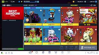 幽默哥031的直播间