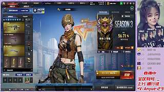 ❤排位帮打/通行证❤️