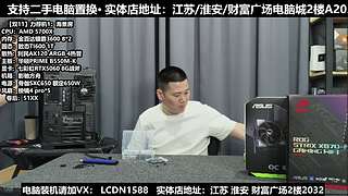 双11电脑真的很划算！