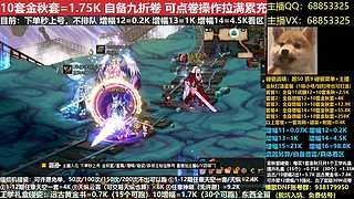 缝纫机碰瓷/增幅11-16/金秋打造