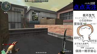 排位上分咯！！！！