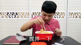 林大仙开箱试吃