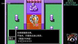 生物强子的直播间