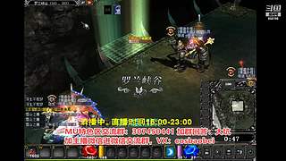 奇迹MU-经典游戏-梦开始的地方