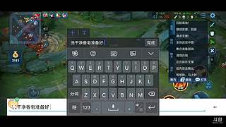 法师出场，安琪你小妹