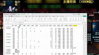 爬1，9洗，未央纯单机玩法！