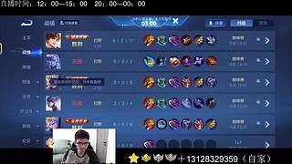 身法铠  巅峰冲第一