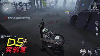 【鬼刃解说】玩第五人格，一定要笑着玩！~