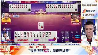 旭旭宝宝直播精彩合集