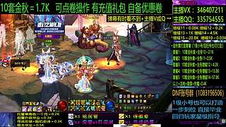 金秋增幅龙袍回归打造