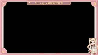 M.League麻将职业联赛