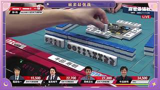 麻雀最强战：全日职业锦标赛