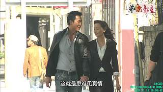 [弟邊爐][粤语港剧]日常被举报能看就看